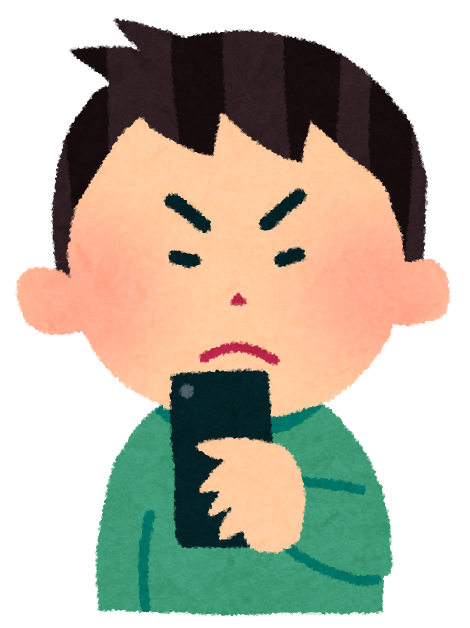 スマホ誹謗中傷